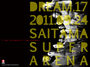 DREAM.17