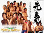 元気ですか!! 大晦日!! ２０１１