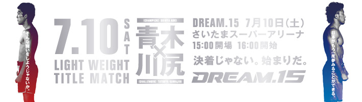 DREAM.15