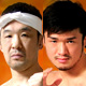 桜庭和志&柴田勝頼